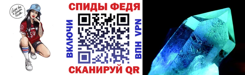 Амфетамин 98%  Абаза 