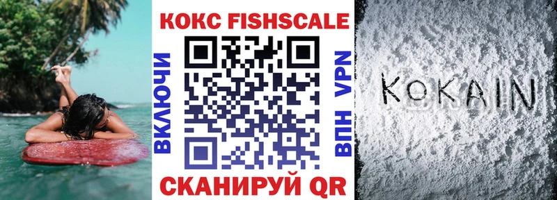 Cocaine Эквадор купить наркоту Абаза