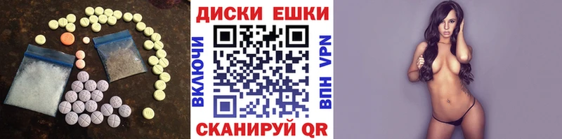 ЭКСТАЗИ 280мг  Абаза 