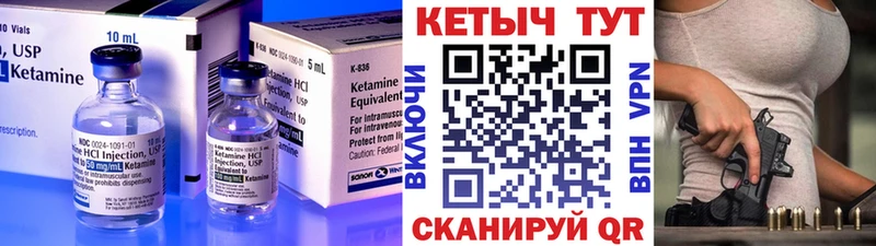 MEGA ССЫЛКА  Абаза  КЕТАМИН VHQ  цены  