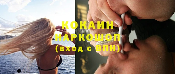 марки nbome Абинск