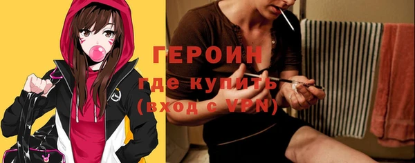 марки nbome Абинск