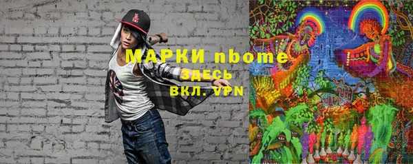mdpv Абдулино