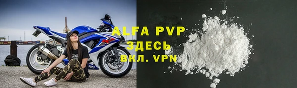 марки nbome Абинск