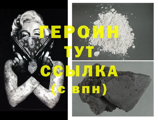 марки nbome Абинск