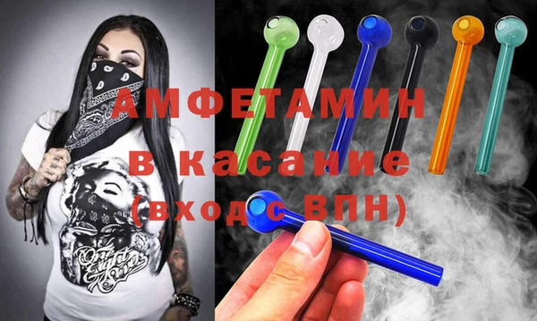 mdpv Абдулино