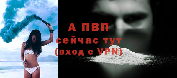 mdpv Абдулино
