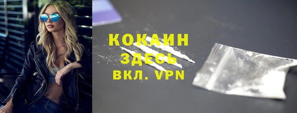 mdpv Абдулино