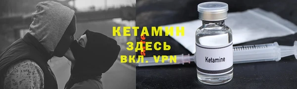 гашишное масло Лабытнанги