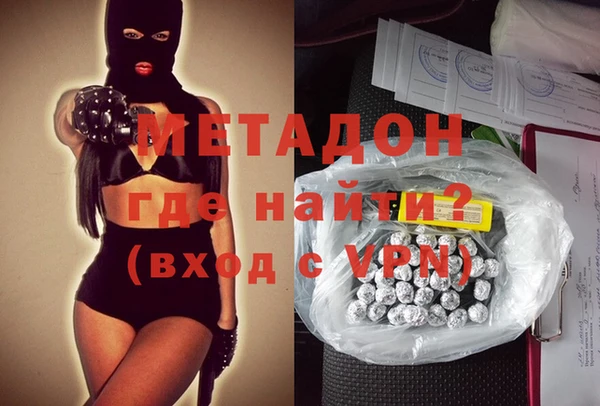 марки nbome Абинск
