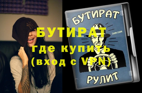 марки nbome Абинск