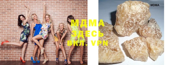 марки nbome Абинск