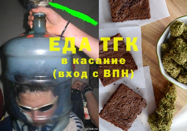 mdpv Абдулино