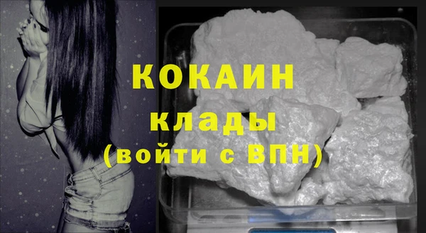 mdpv Абдулино