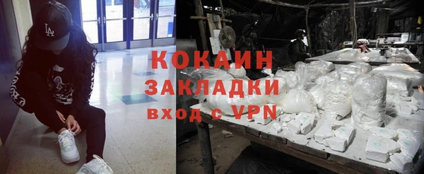 mdpv Абдулино
