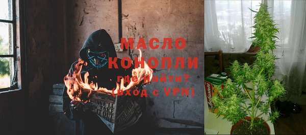 гашишное масло Лабытнанги