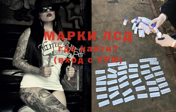 марки nbome Абинск