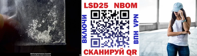 ЛСД экстази кислота  наркота  Абаза 