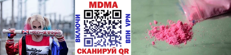 где продают Абаза MDMA crystal