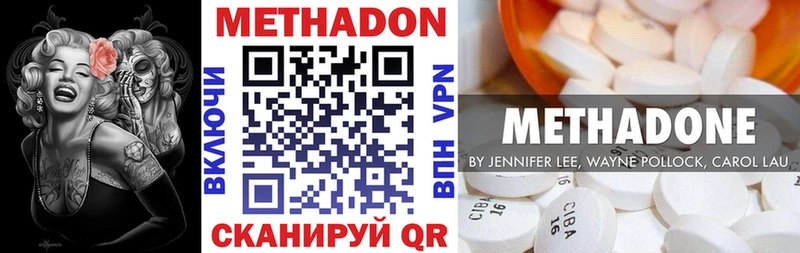 купить закладку shop как зайти Метадон VHQ Абаза