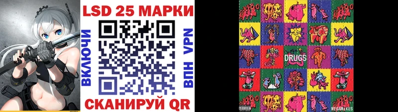 Марки NBOMe 1,8мг  Абаза 